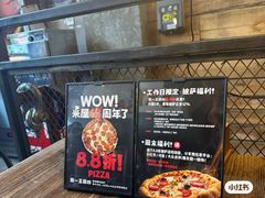 -MI WU FACTORY米屋美食工厂餐厅(绿地店)