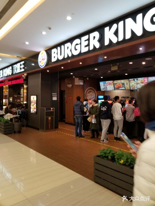 汉堡王(北京远大路店)图片 - 第256张