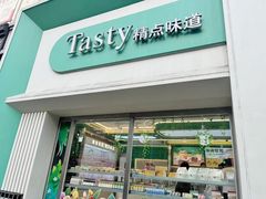 -精点味道(西安路店)