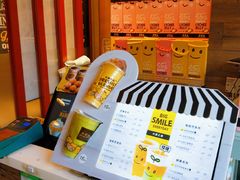 -许留山(上海街店)