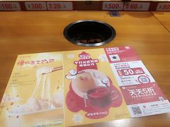 -呷哺呷哺 黄金牧场 (盛世天骄店)