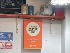 -蜗牛小馆醉乡民谣云南菜(惠新西里店)