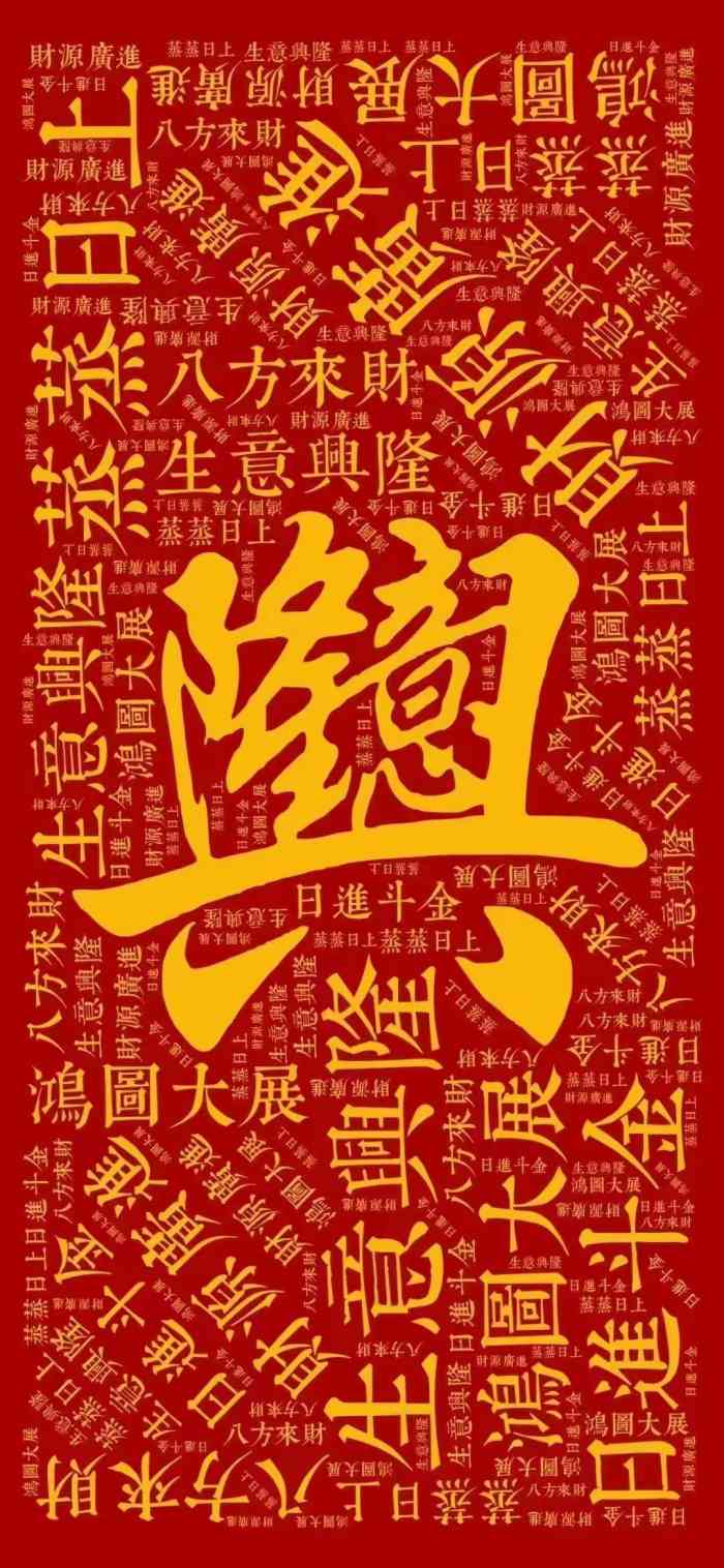 700_1516竖版 竖屏