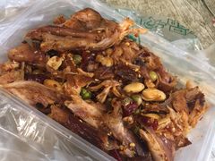-鸿运兔·手撕烤兔(天府广场店)