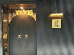 -柠檬车露(卖草地店)