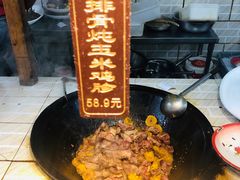 -人民公社大食堂(顺义总店)