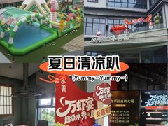 -水善汇旗舰店(金牛路店)