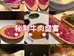 -左庭右院鲜牛肉火锅(七宝领展广场店)