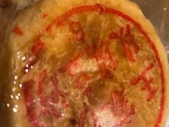 -王家沙点心店(万航渡路店)