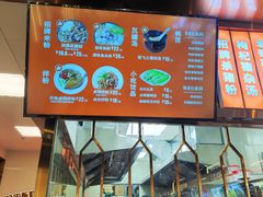 -俏张飞杀猪粉(时尚天河店)