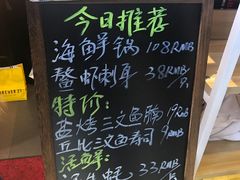 -沼津港渔市(宏伊国际广场店)