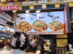 -周小亮丁家坡洋芋(全国总店)