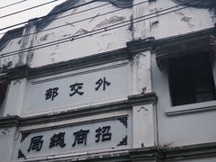 -两江国际影视城