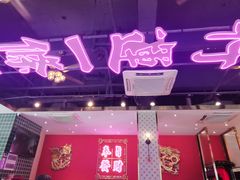 -龙记·香港茶餐厅(海上世界店)