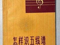 -TEMPO 音乐(五角场店)