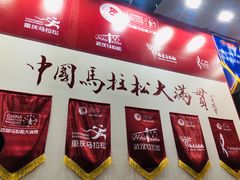 -武汉客厅中国文化博览中心