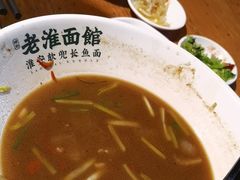-飨府.老淮面馆.自营(清河路店)