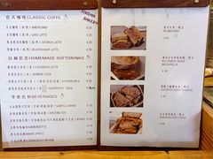 菜单-佐敦面包铺·JORDAN BAKERY
