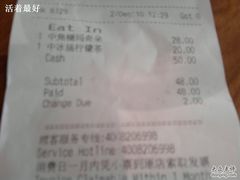 价格-星巴克臻选(济南万达店)