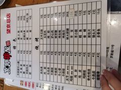 -京朋串屋·烧烤(望京西路总店)