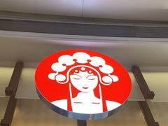-CHAGEE霸王茶姬(壹方城店)