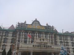 -泉城欧乐堡戏水湾艺术养生温泉