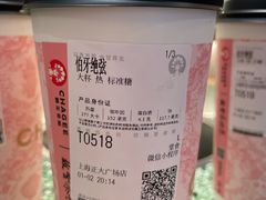 -霸王茶姬(上海静安大悦城店)