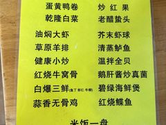 -同发号饭庄(复兴路店)