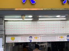 门面-百花传统甜品店(原址店)