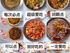 -巴厘龙虾·榜首油焖大虾(沙湖·花园店)