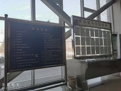 -北京市公安局公安交通管理局车辆管理所京丰分所