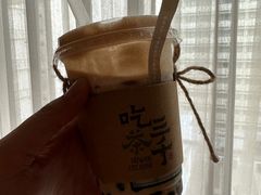 -吃茶三千(海港城店)