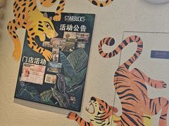 -星巴克(迪士尼小镇店)