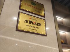 -金马门国际美食百汇(珞喻路店)