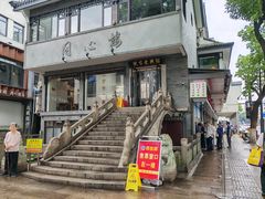 -同心楼(解放北路店)