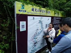 -藏龙百瀑风景区