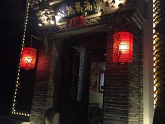-小铫鸡汤