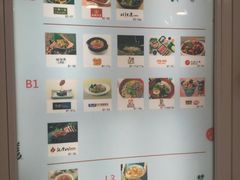 -银座mall(东直门店)