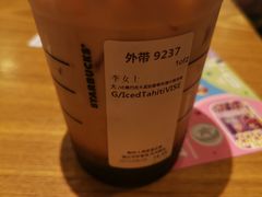 星巴克大溪地香草风情冰震浓缩-星巴克(北京新东安)