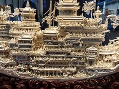 -北京工艺美术博物馆