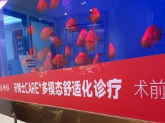 -牙博士口腔品牌连锁(杨浦店)