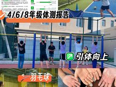 -平安里(地铁站)