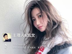 烫染-马克男发时尚店