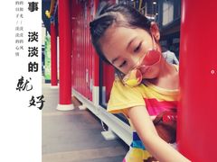 -江燕路万科里