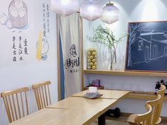 -正南齐北·老街糯米团(洪崖洞店)