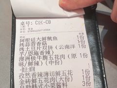 -轻烧烤肉(光谷步行街店)
