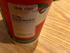 -星巴克臻选(郑州国贸360广场店)