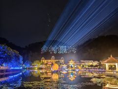 -红山村