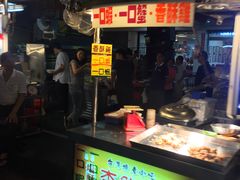 -六合夜市