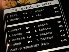 -TASTE ROOM Bar